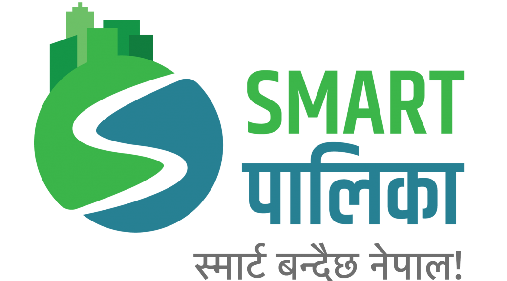 SmartPalika - स्मार्ट बन्दैछ नेपाल! Banner